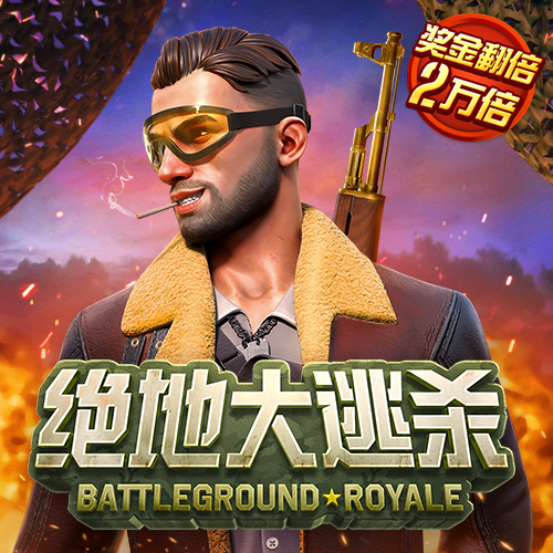 维基体育官方入口