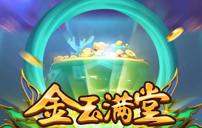 2024新澳门精准正版资料大全
