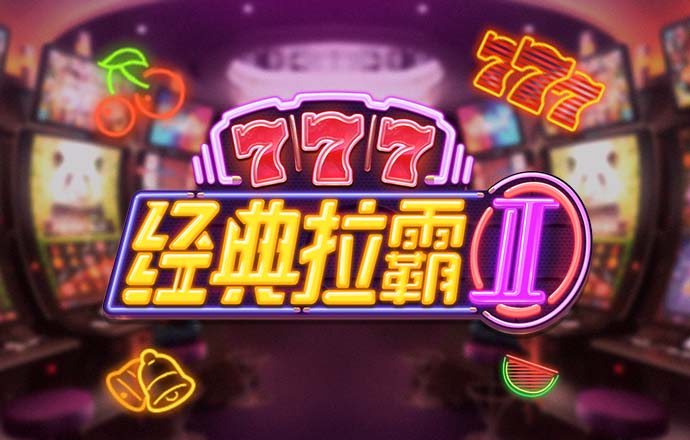 跑狗图论坛新一代5043特色