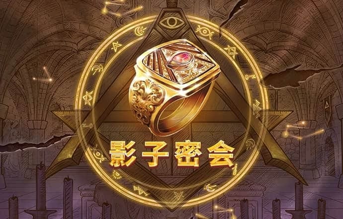 万博max在线登录