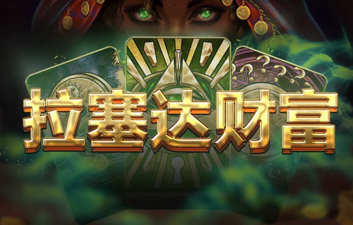 雷火电竞平台app下载