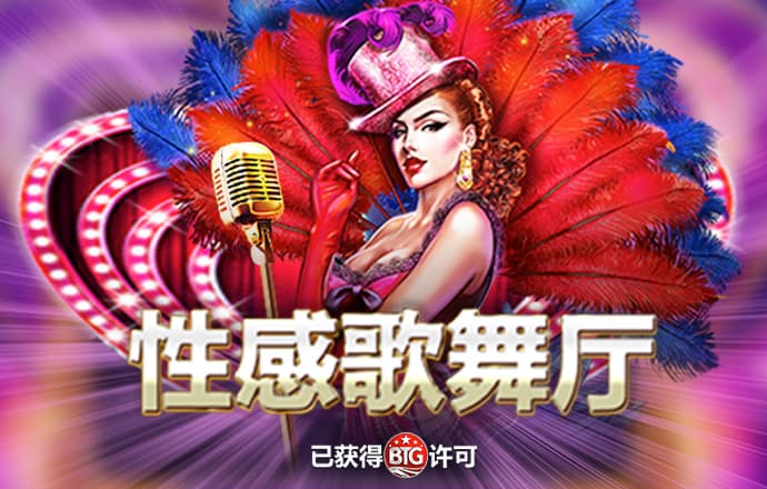 亚美体育平台