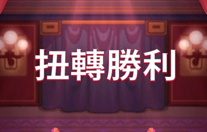 BETVLCTOR伟德官网app下载