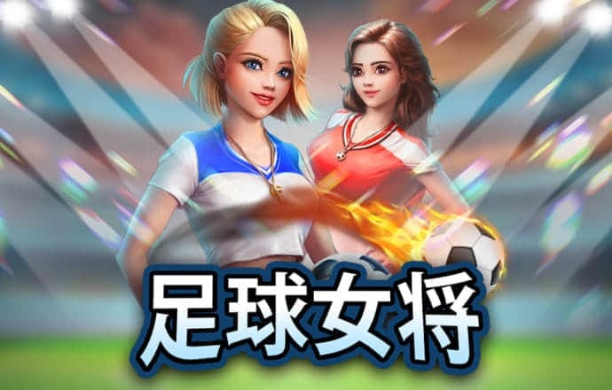利来体育娱乐